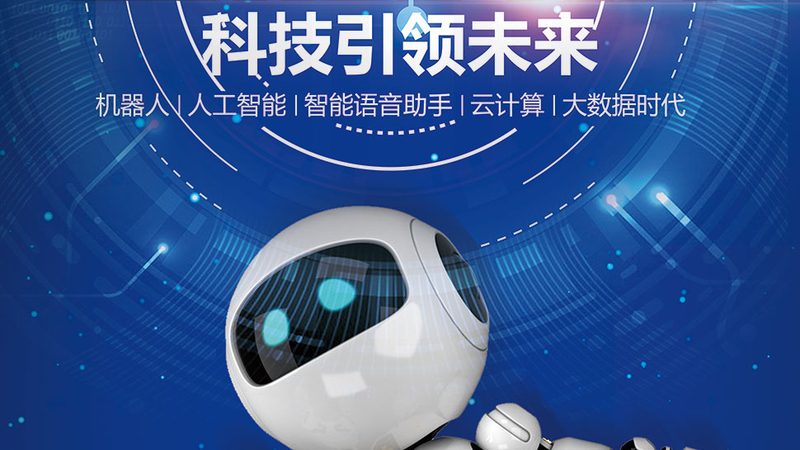 互联网技术解决方案供应商加盟费用的构成解析